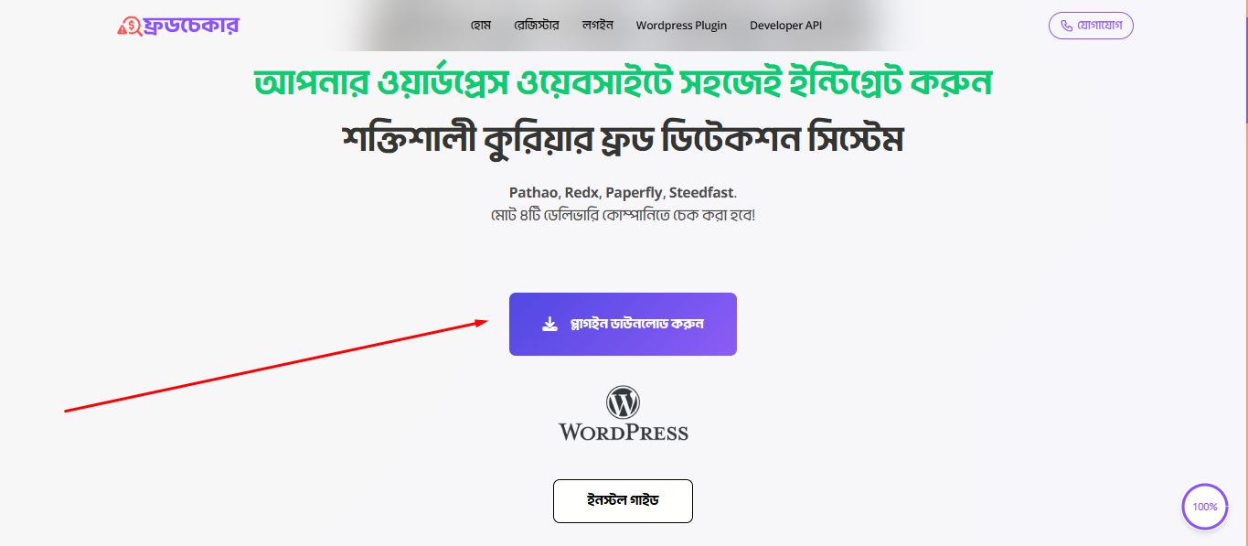 WordPress Logo